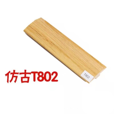 4cm thick solid wood threshold